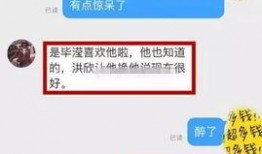 正泰经纪人爆料视频,明星背后的真实故事