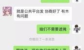 娱乐吃瓜聊天话题大全最新,揭秘明星幕后故事，吃瓜聊天话题大盘点