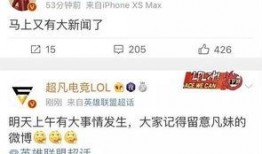 小甜水最新爆料新闻,揭秘娱乐圈最新热点事件内幕