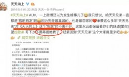 娱乐圈搜索爆料,明星私生活大揭秘！